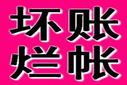 助力医药公司追回400万药品款